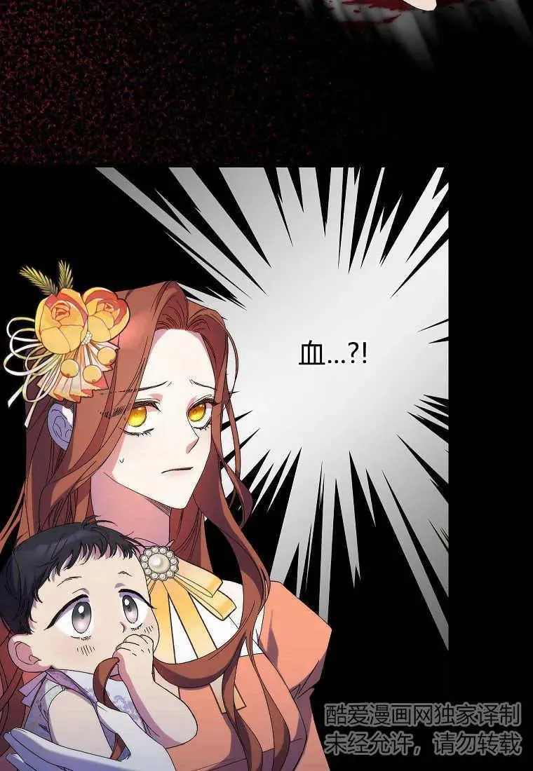 第07话 第38页