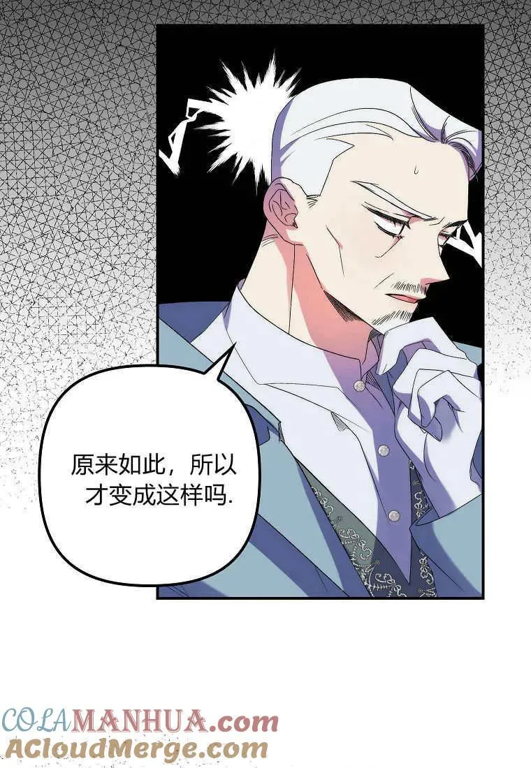 第07话 第40页