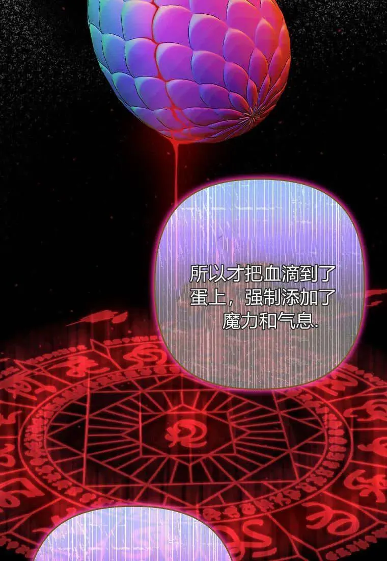 第07话 第42页