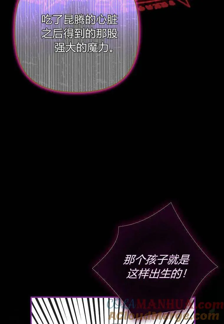 第07话 第43页