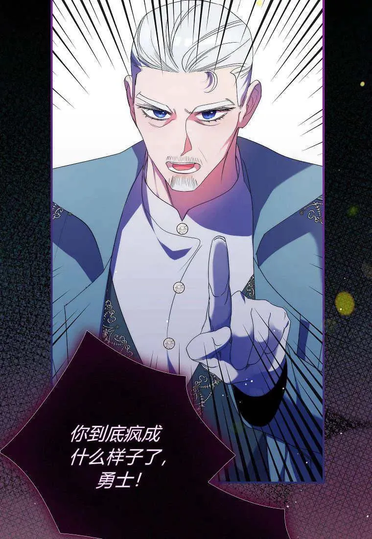 第07话 第44页