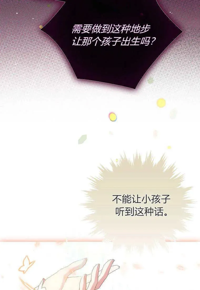 第07话 第45页
