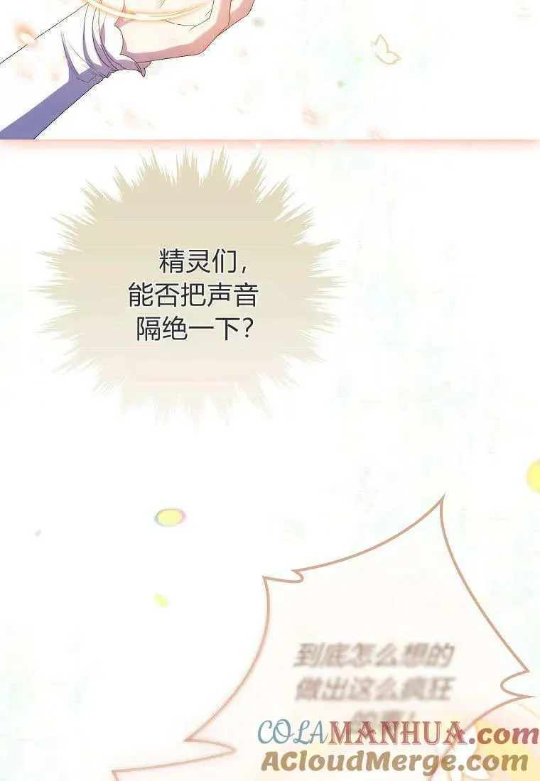 第07话 第46页