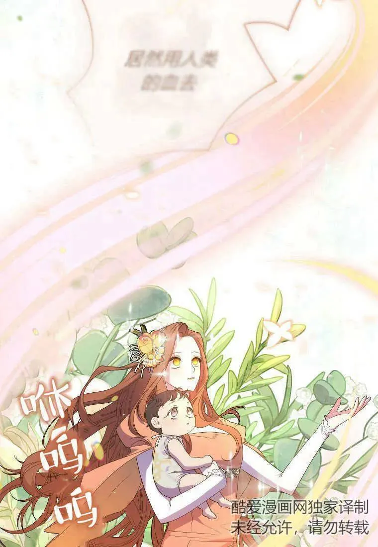 第07话 第47页