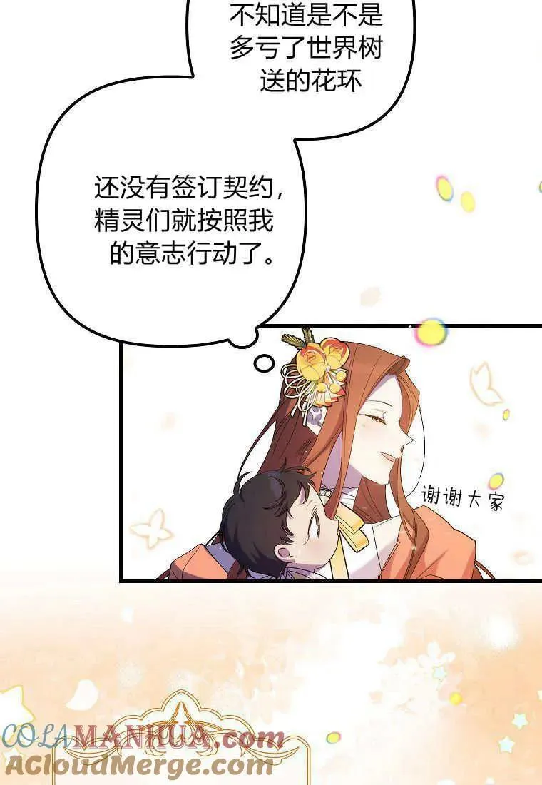 第07话 第49页