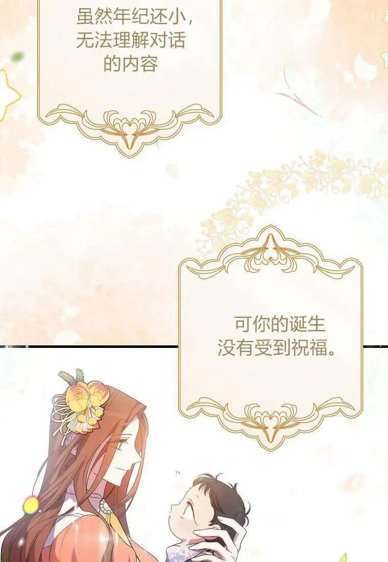 第07话 第50页