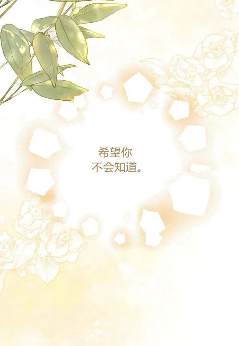 第07话 第53页