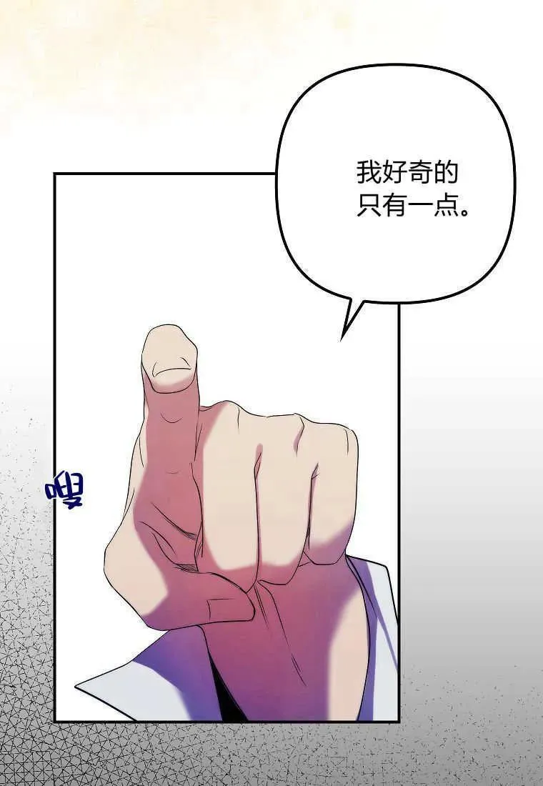 第07话 第54页