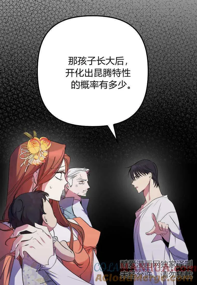 第07话 第55页