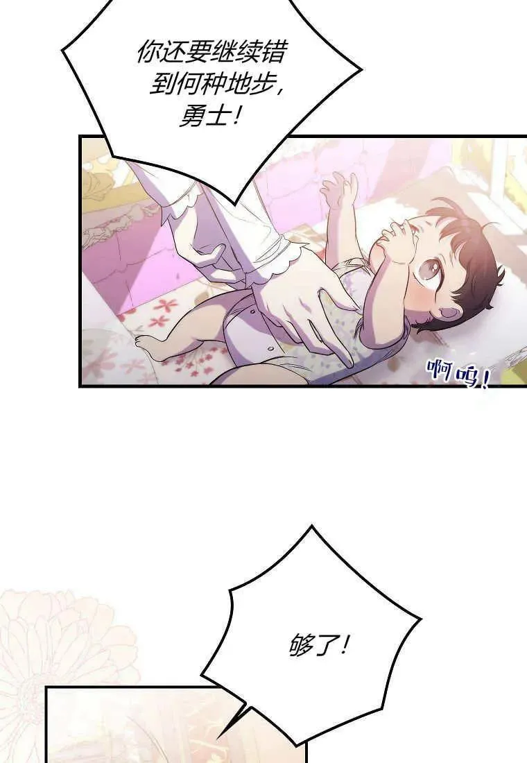 第07话 第57页