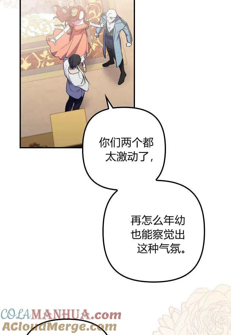 第07话 第58页