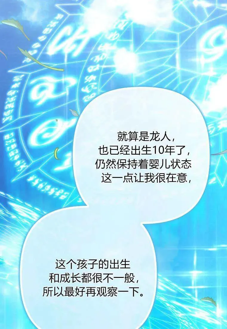 第07话 第60页