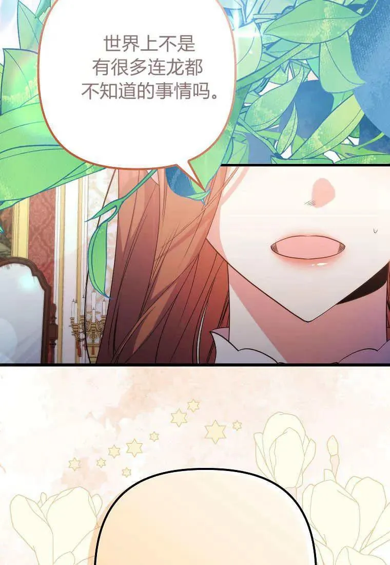 第07话 第62页