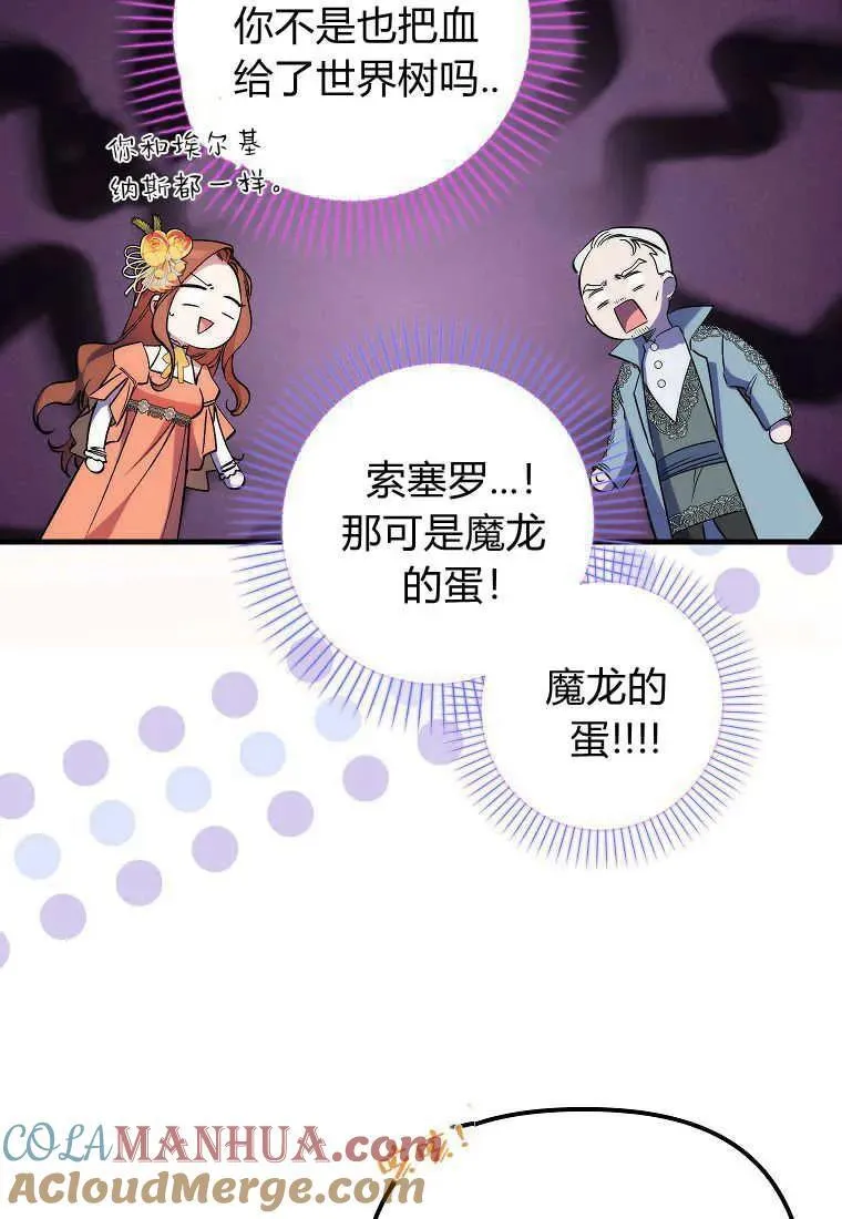 第07话 第64页