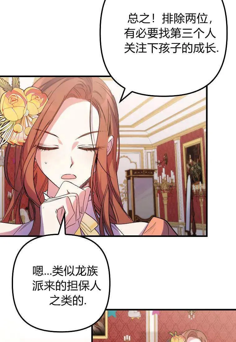 第07话 第65页