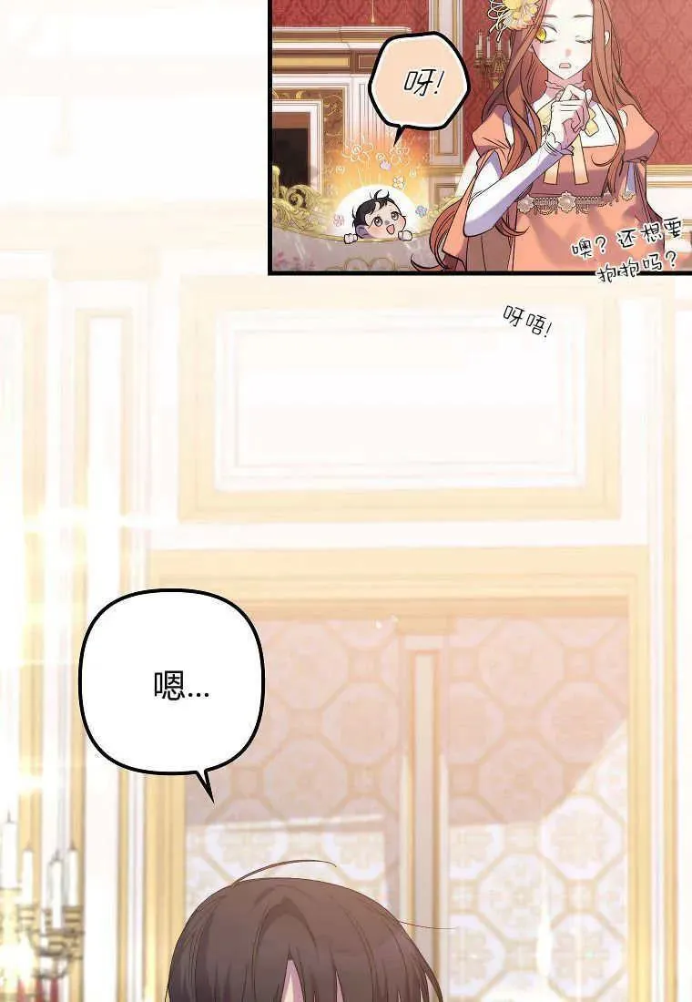 第07话 第66页
