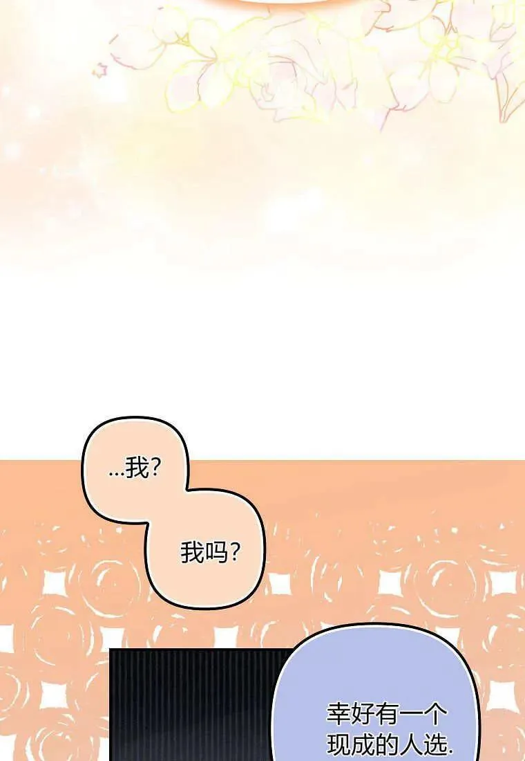第07话 第72页
