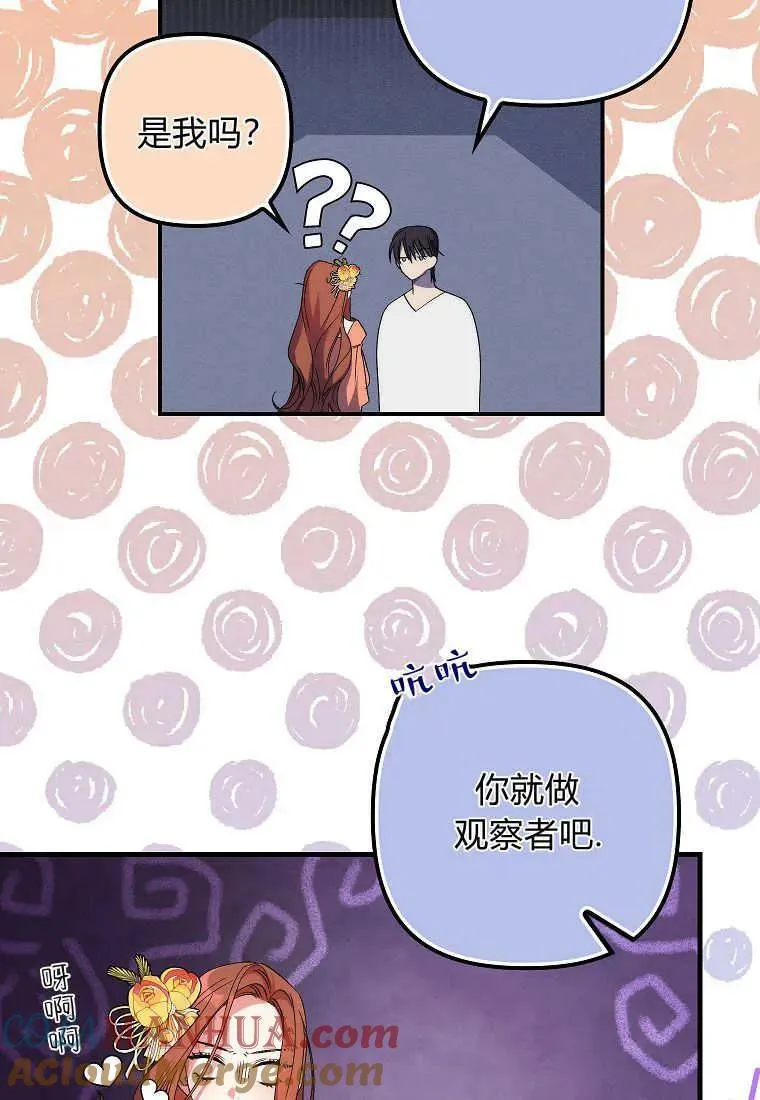 第07话 第73页