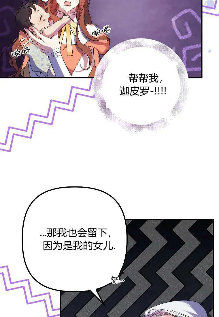 第07话 第74页