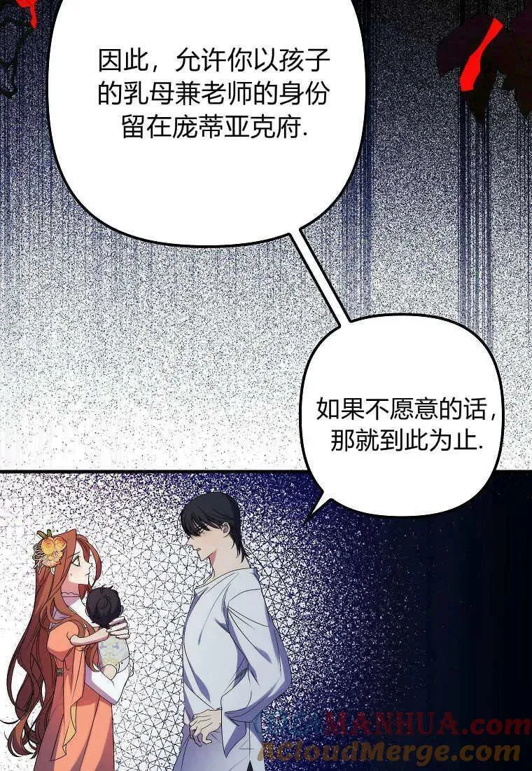 第07话 第79页