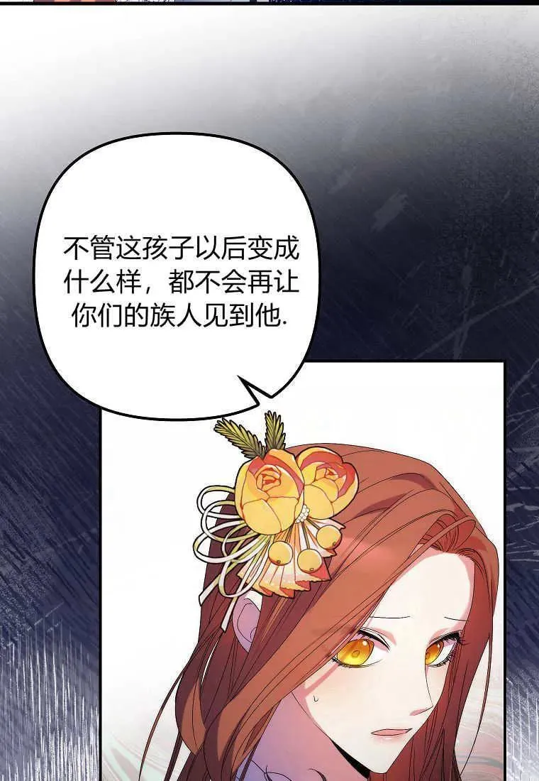 第07话 第80页