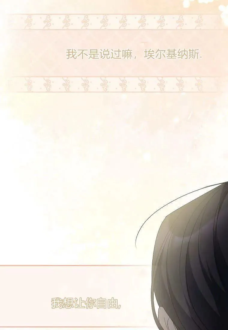第07话 第84页