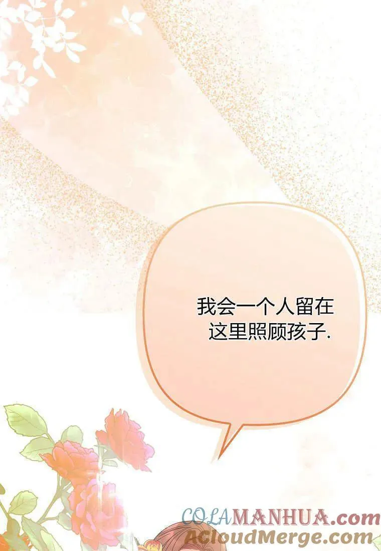 第07话 第91页