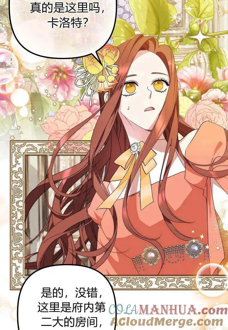 第08话 第4页