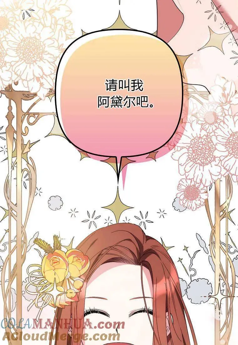 第08话 第10页