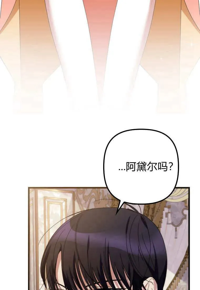 第08话 第12页