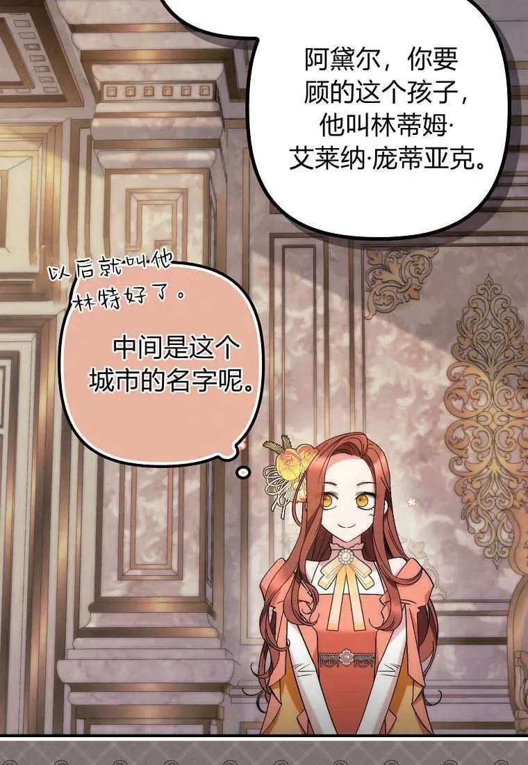 第08话 第15页