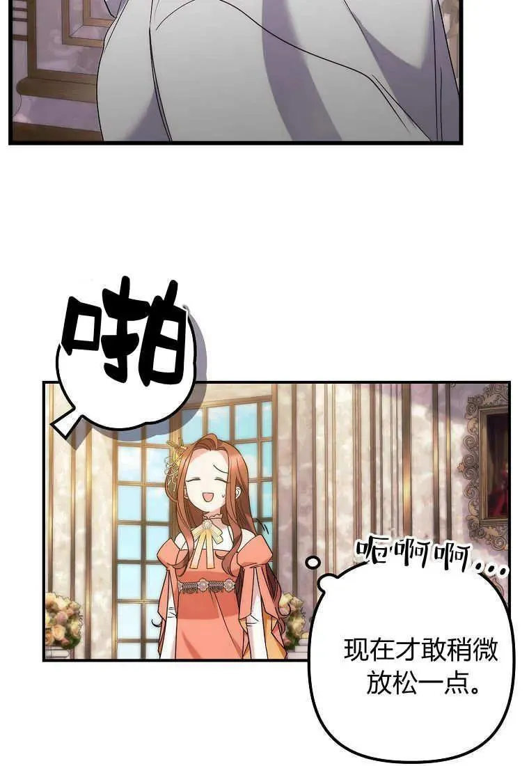 第08话 第17页