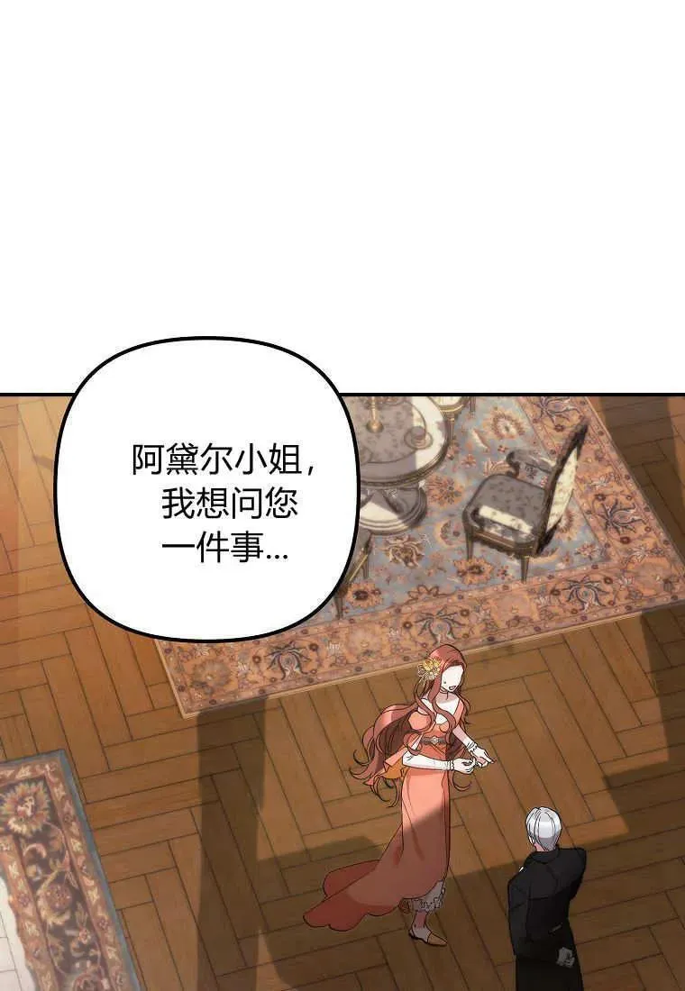 第08话 第18页