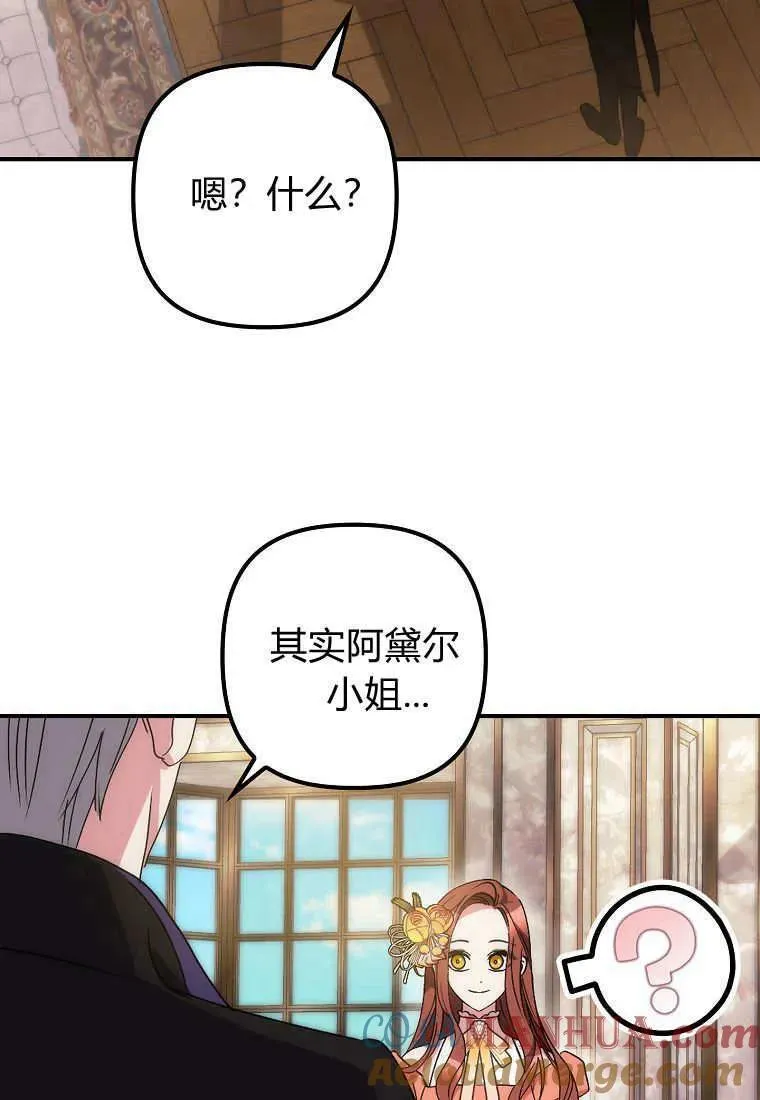 第08话 第19页