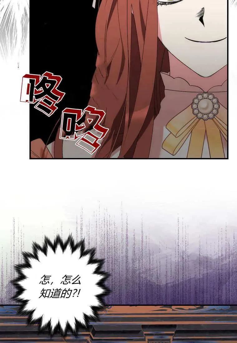 第08话 第21页