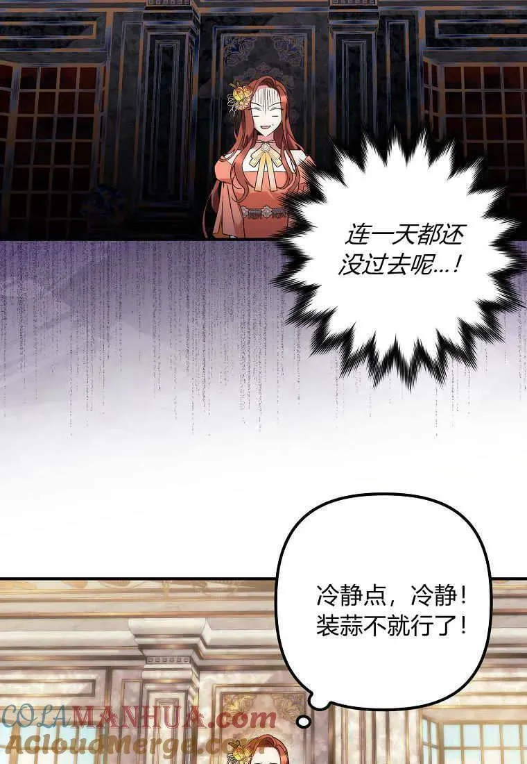 第08话 第22页