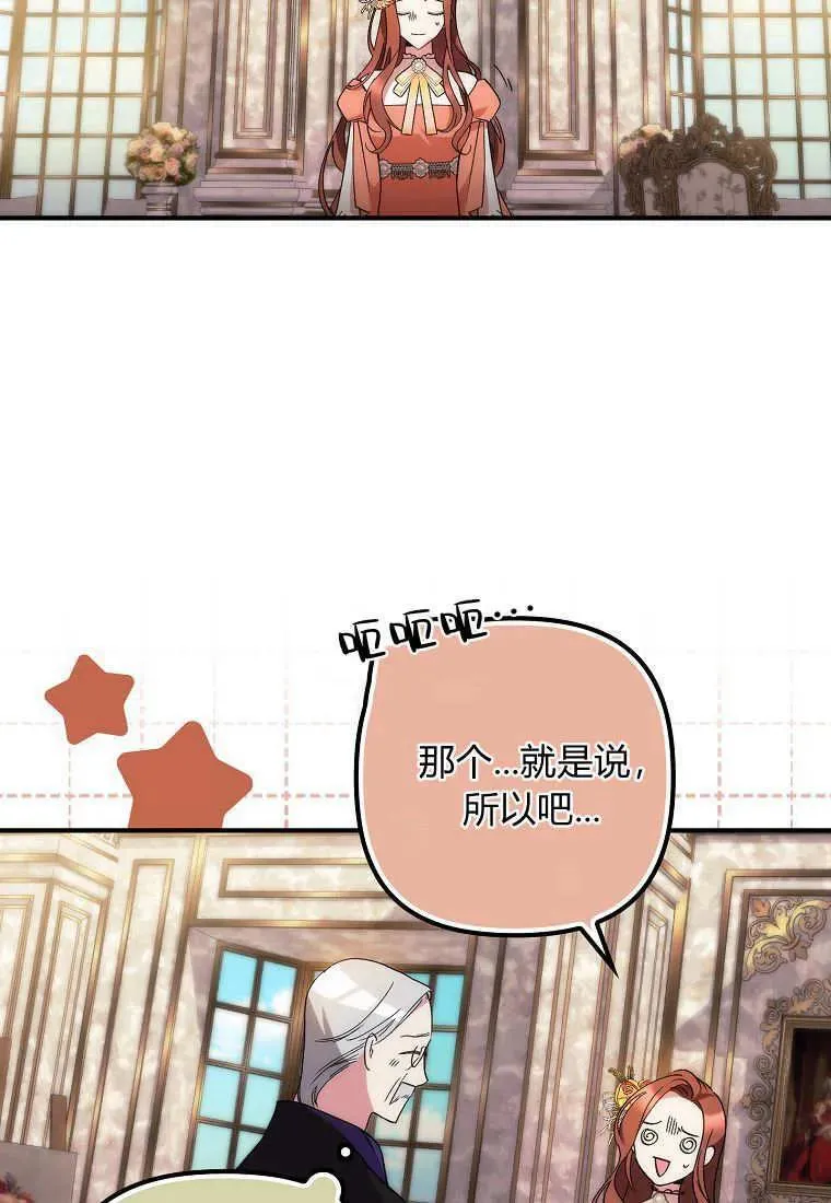 第08话 第23页