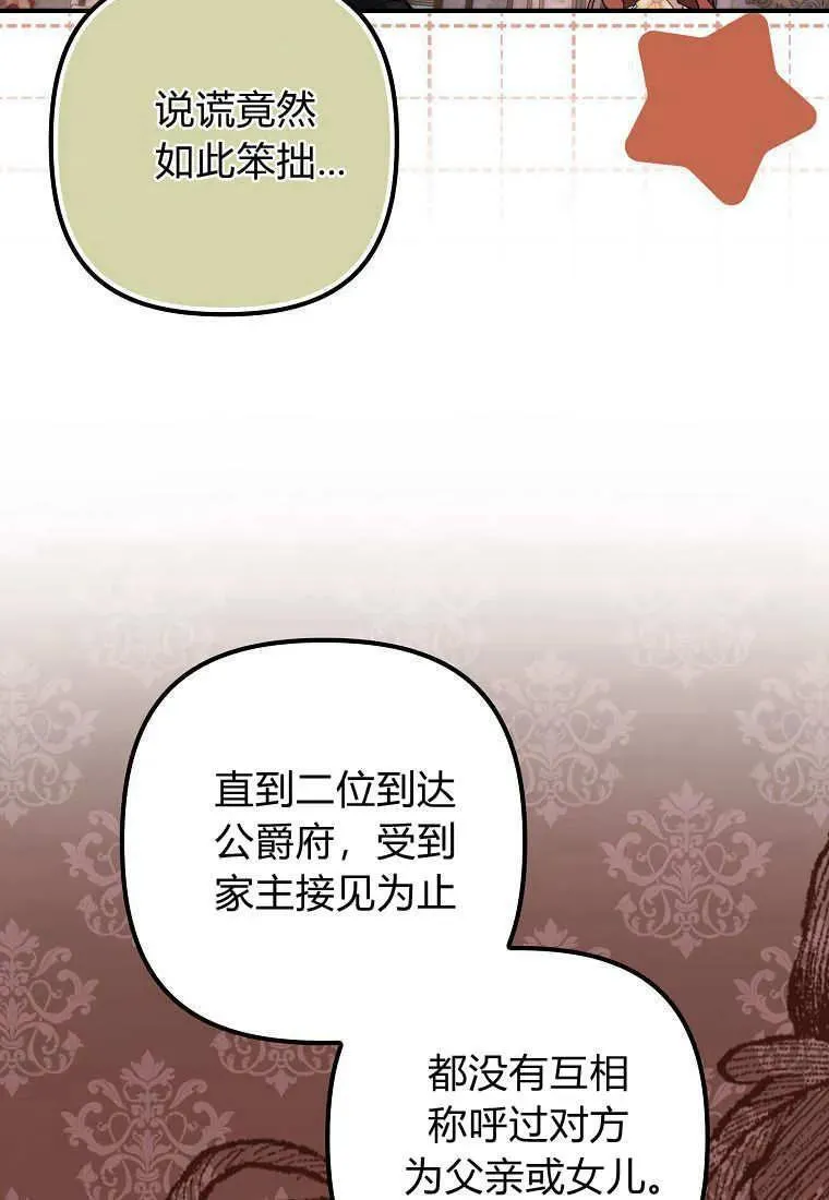 第08话 第24页