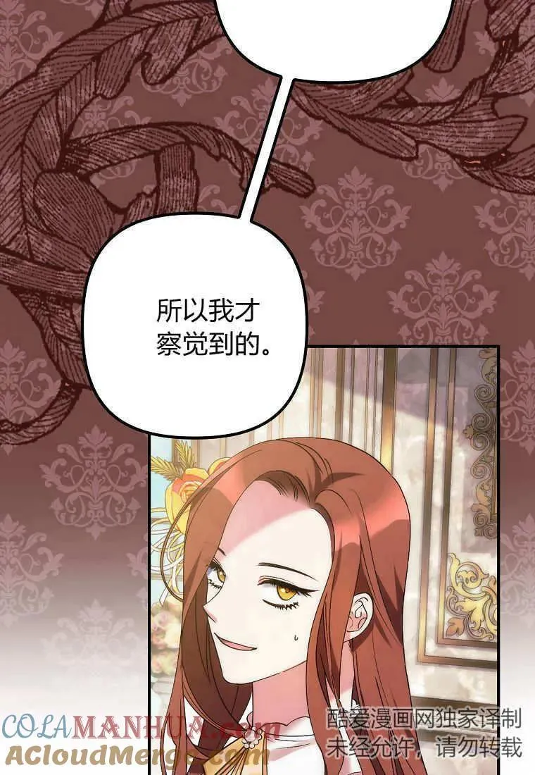 第08话 第25页