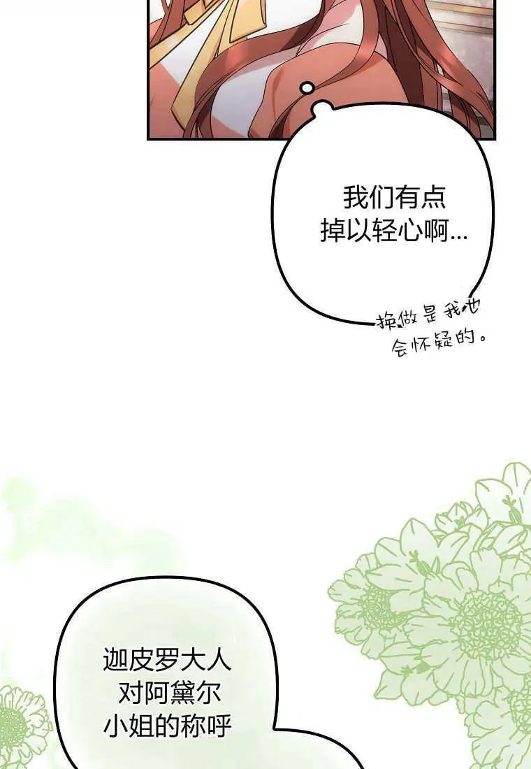 第08话 第26页
