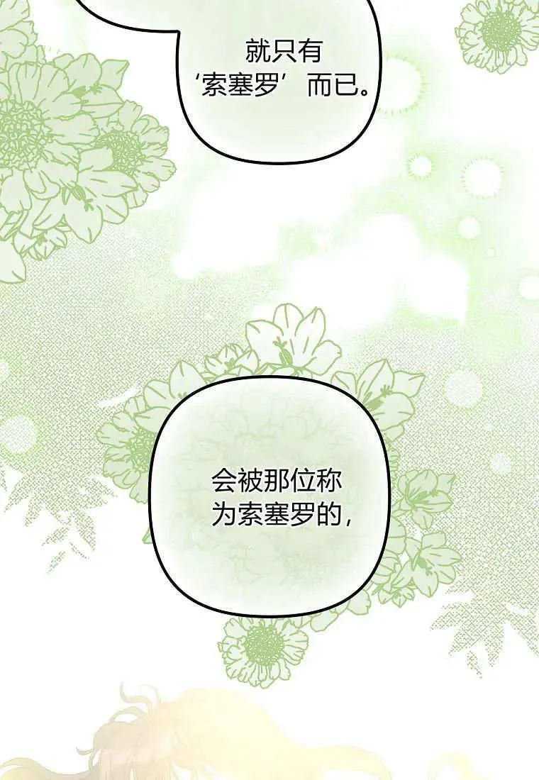 第08话 第27页