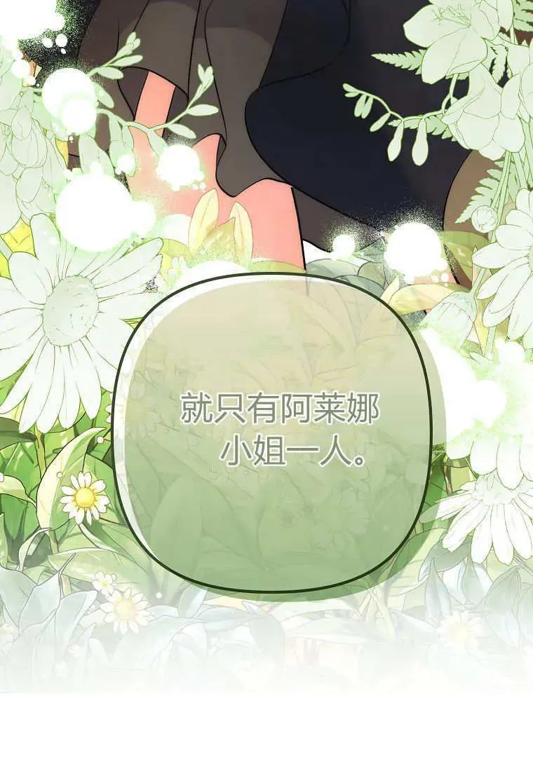 第08话 第29页