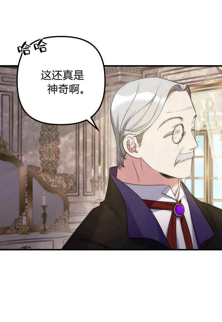 第08话 第30页