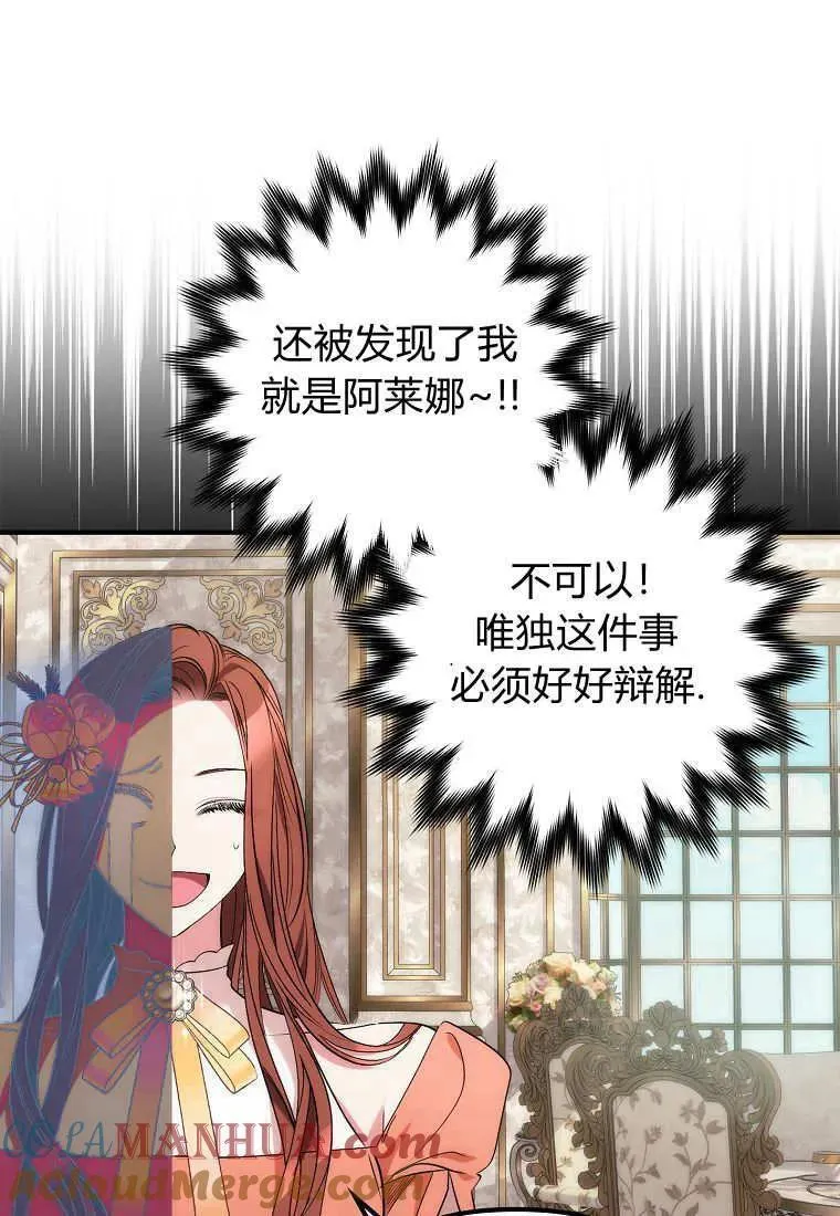 第08话 第31页