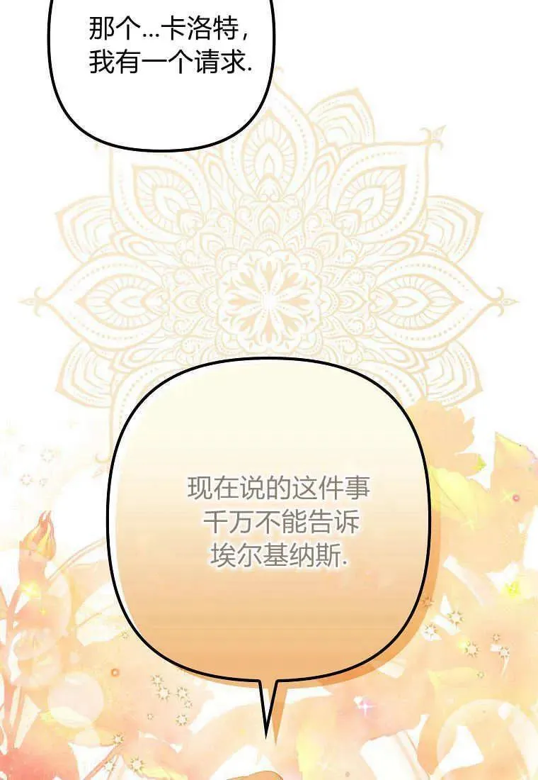 第08话 第35页