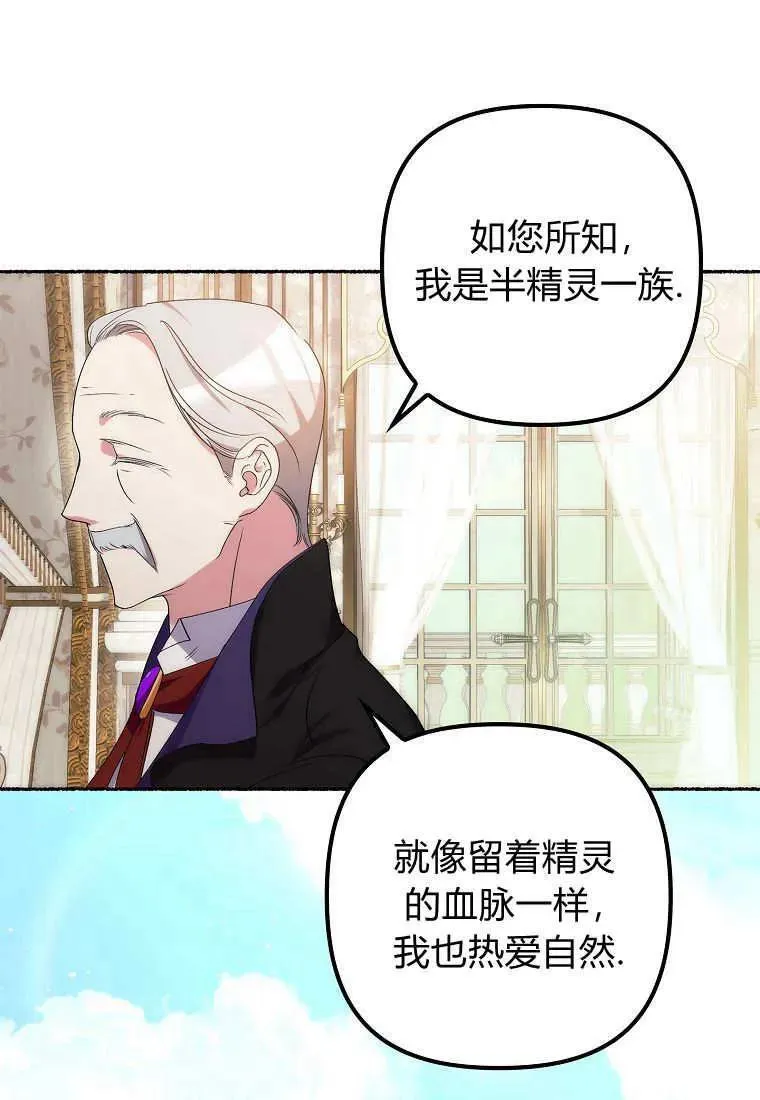 第08话 第39页
