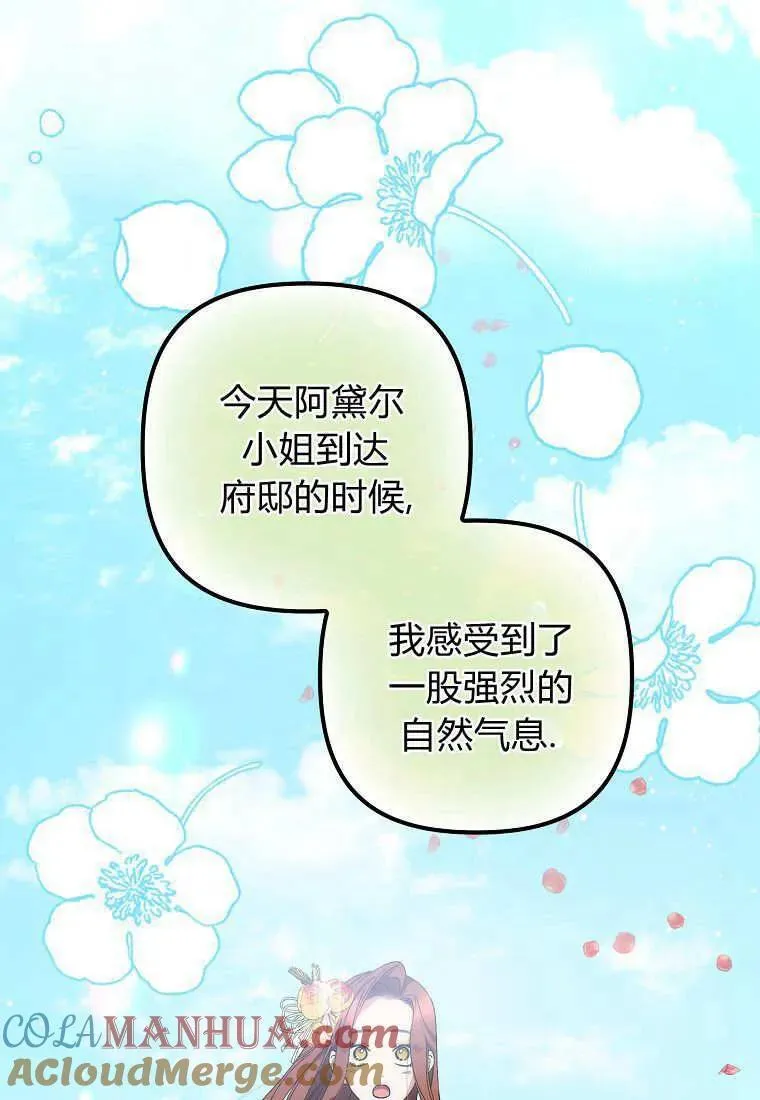 第08话 第40页