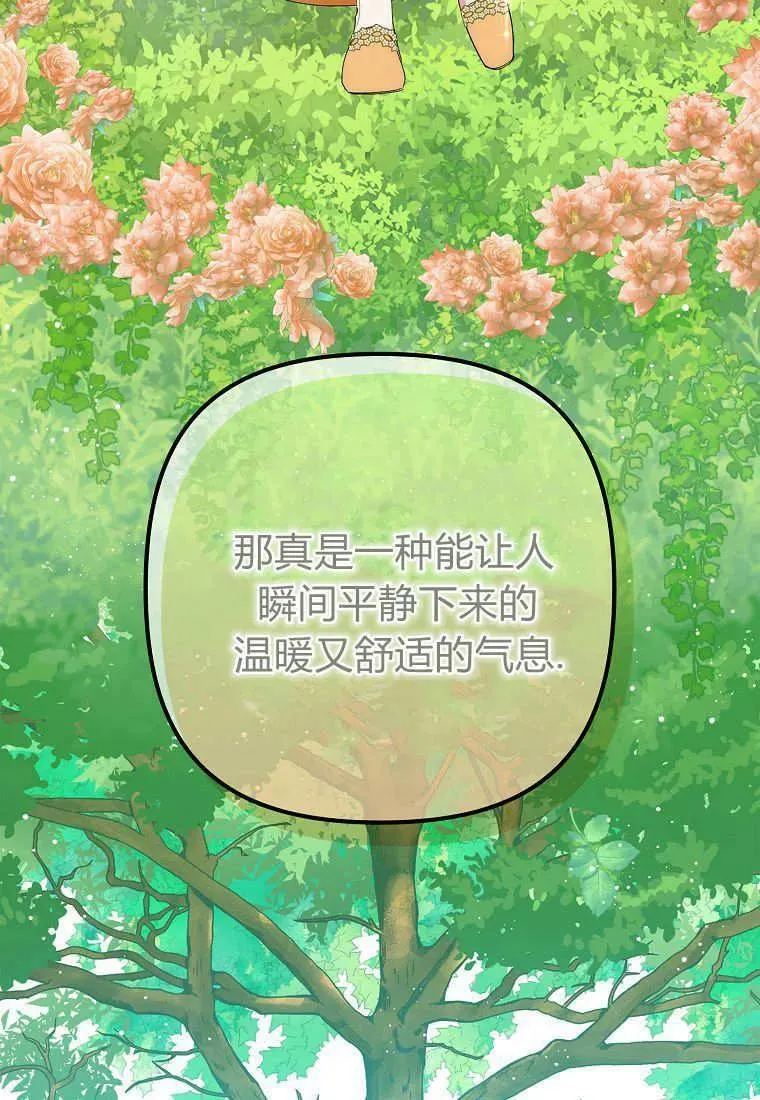 第08话 第42页