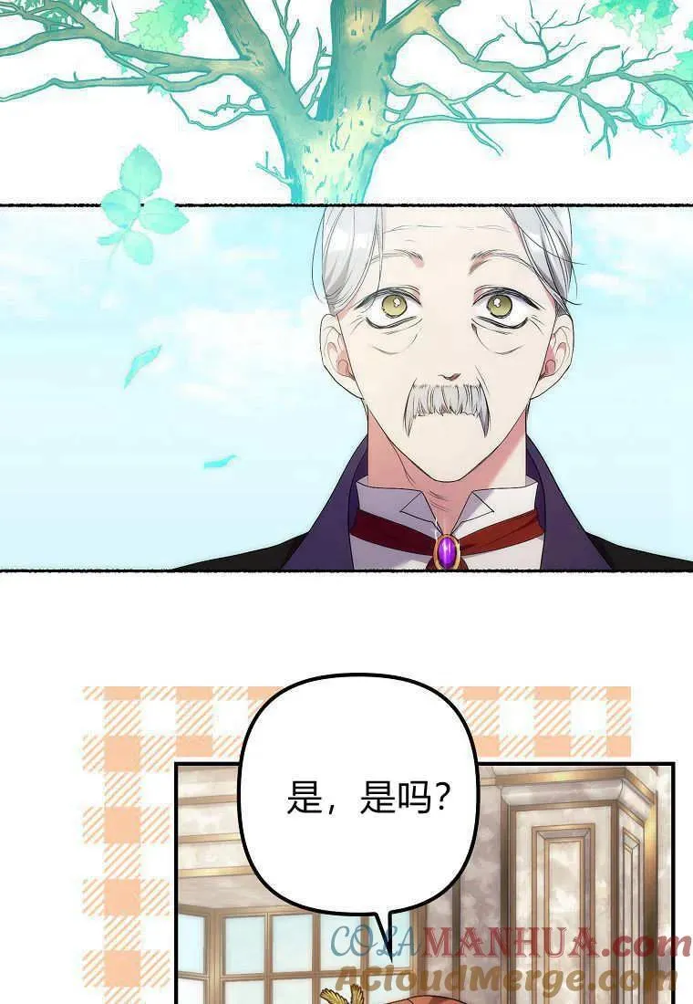 第08话 第43页