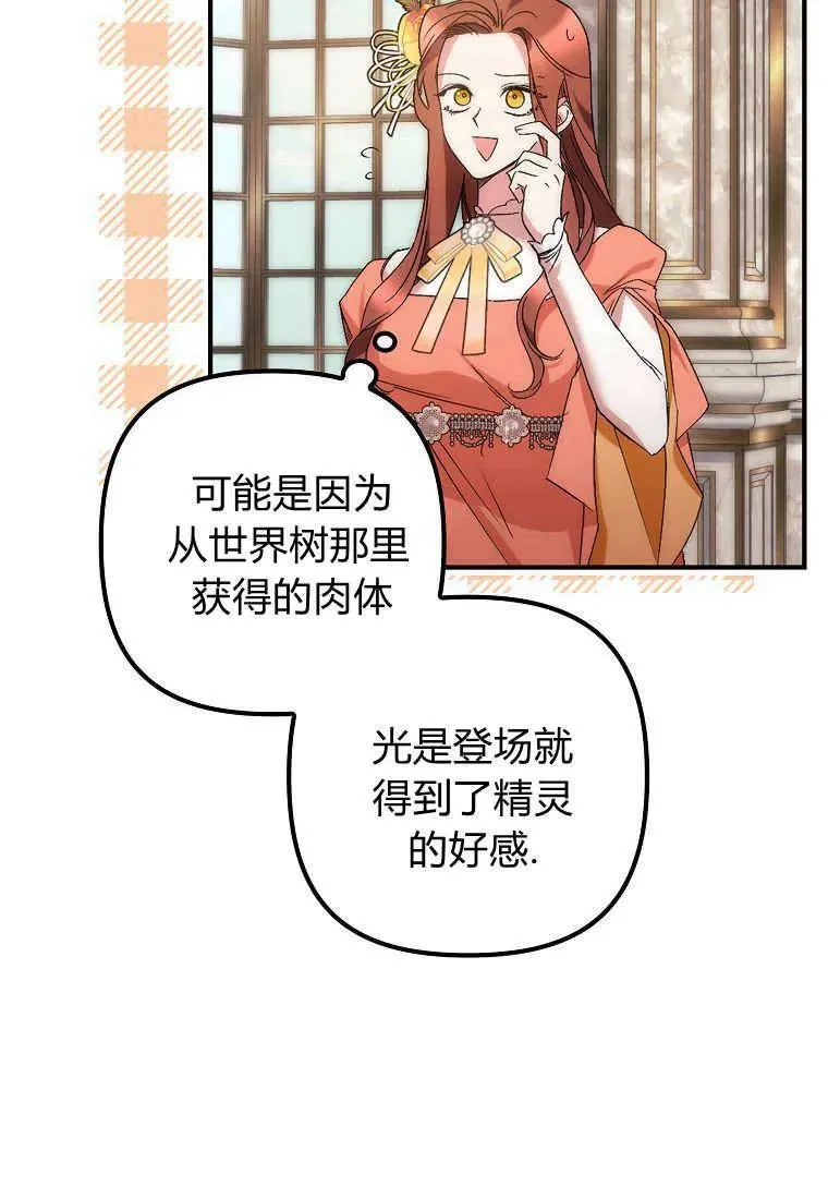 第08话 第44页
